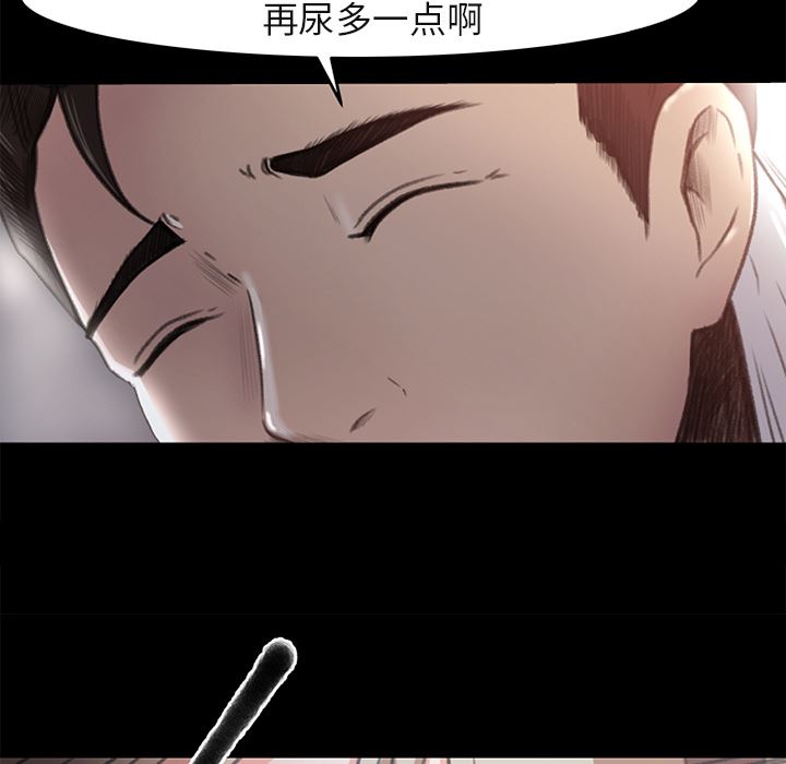 补习班绯闻：4-7