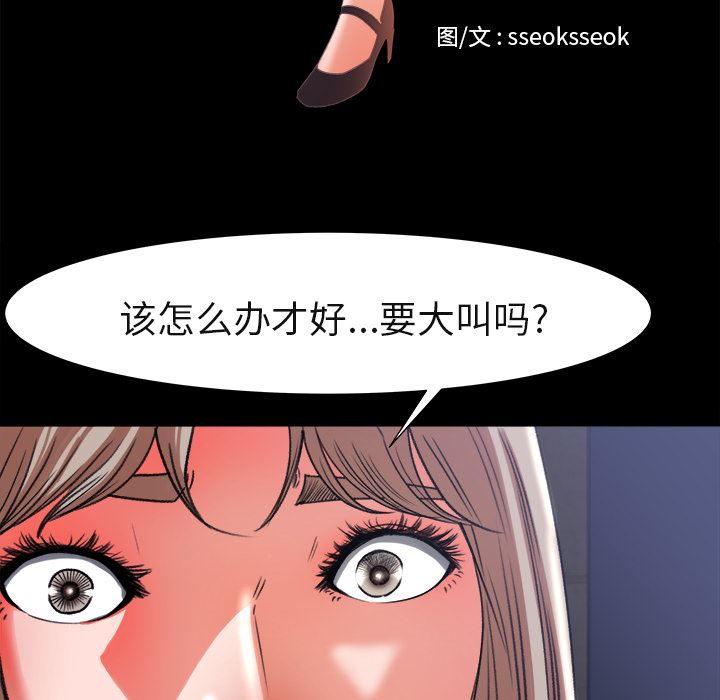 补习班绯闻：4-11