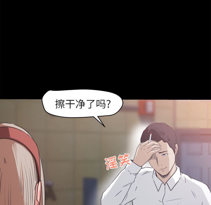 补习班绯闻：4-14