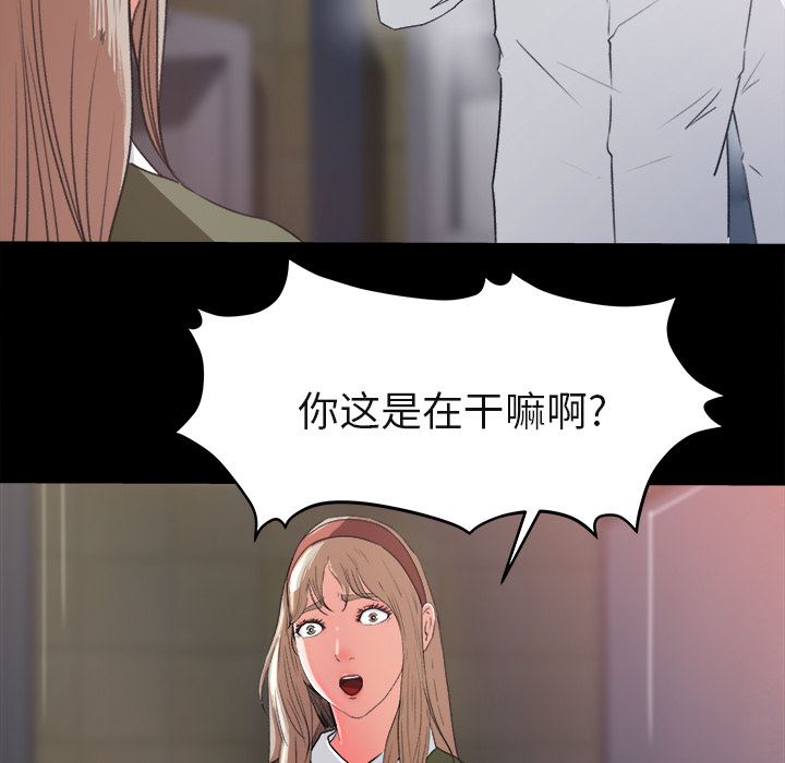 补习班绯闻：4-15