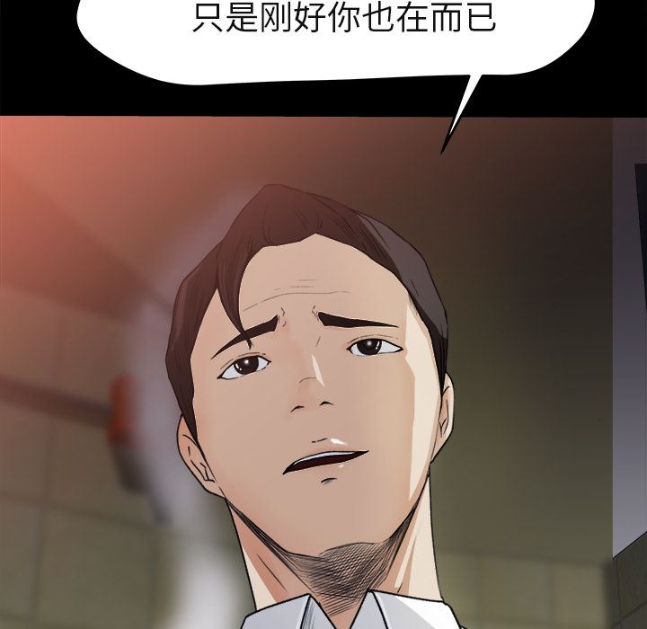 补习班绯闻：4-17