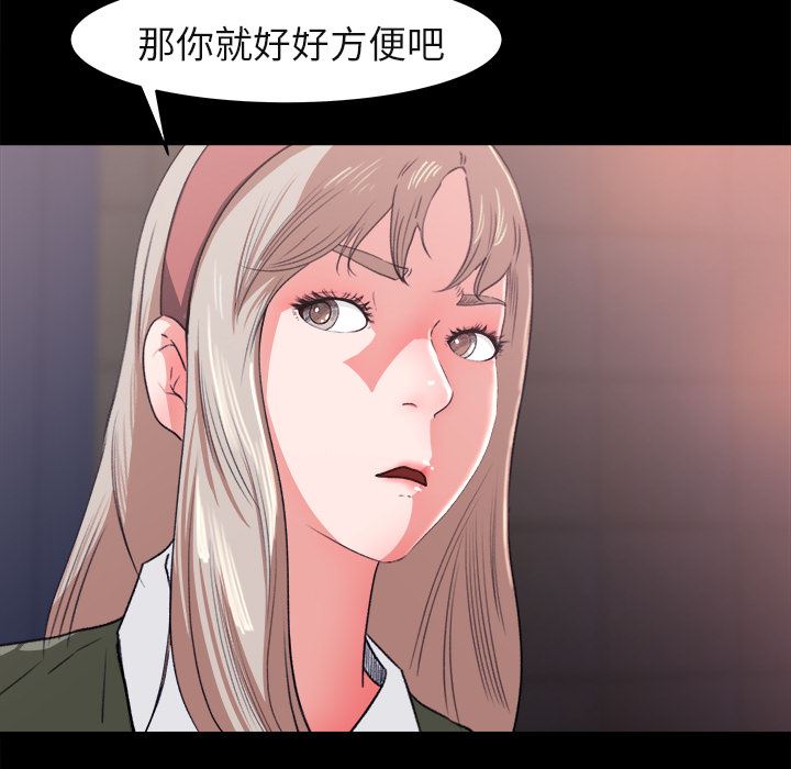 补习班绯闻：4-19