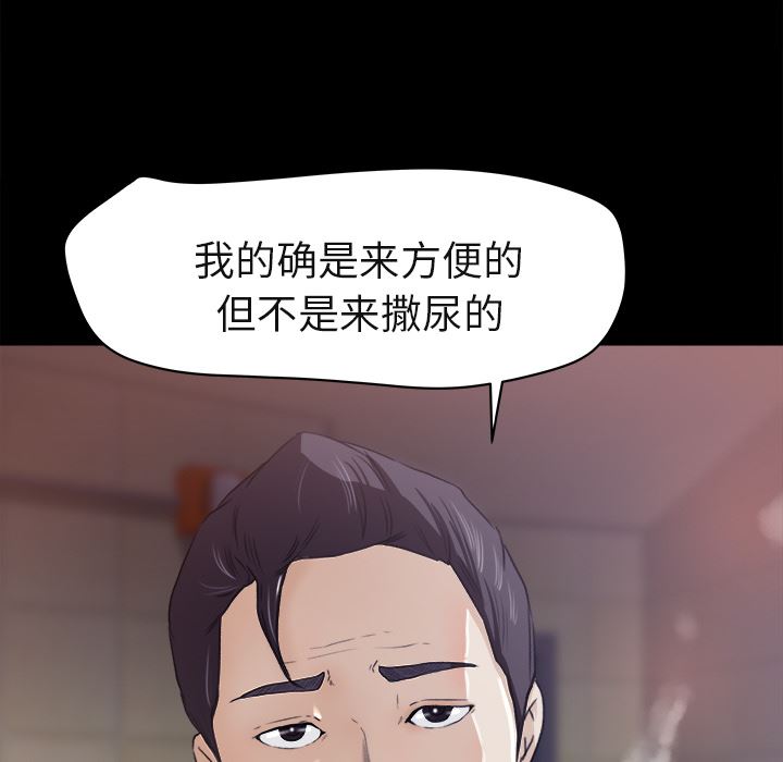 补习班绯闻：4-20