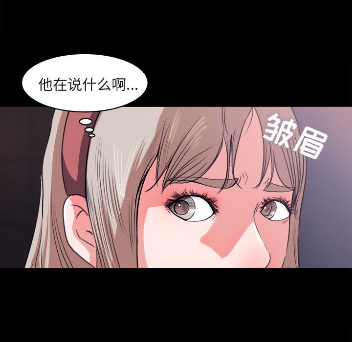 补习班绯闻：4-23