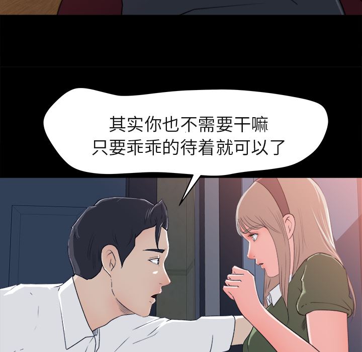 补习班绯闻：4-35
