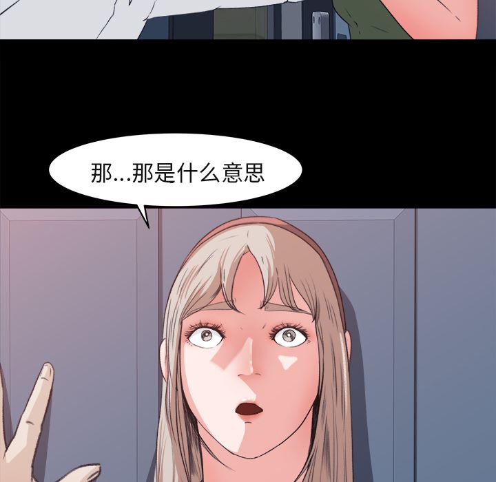 补习班绯闻：4-36