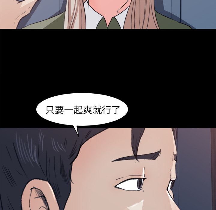 补习班绯闻：4-37