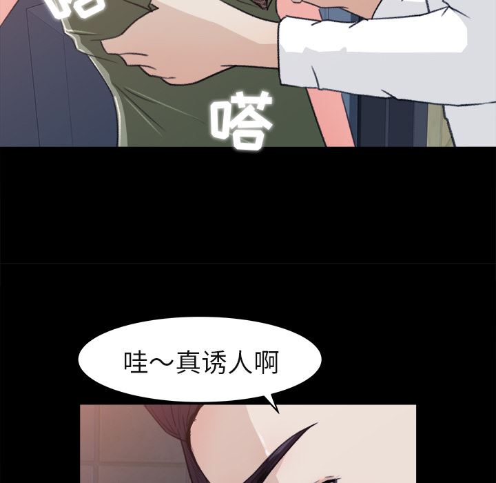 补习班绯闻：4-40