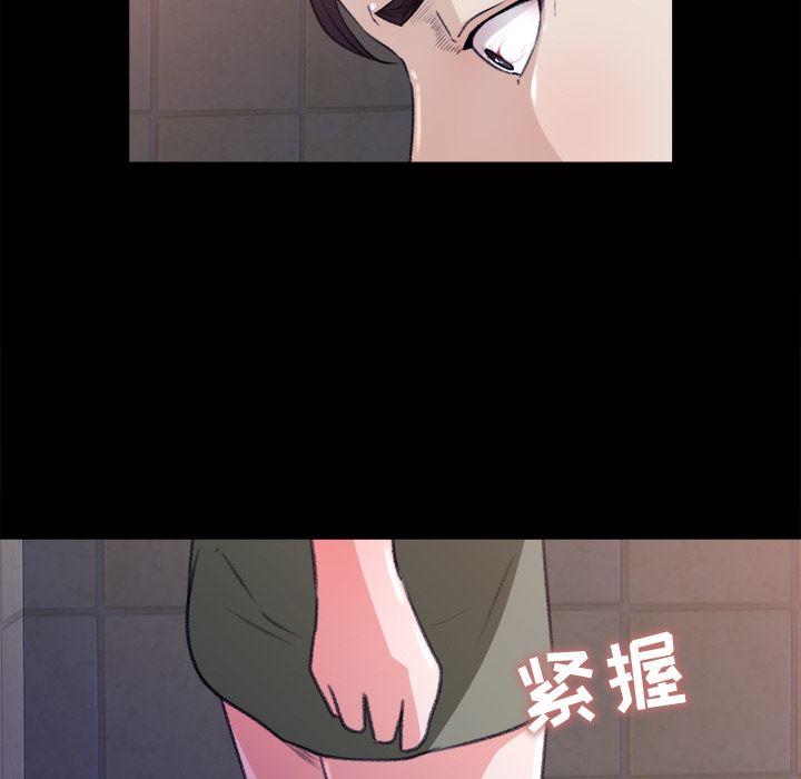 补习班绯闻：4-41