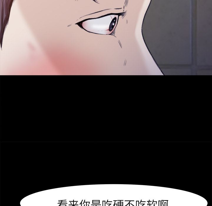 补习班绯闻：4-45