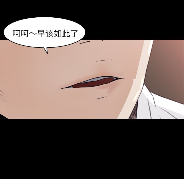补习班绯闻：4-50