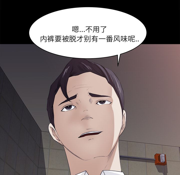 补习班绯闻：4-62
