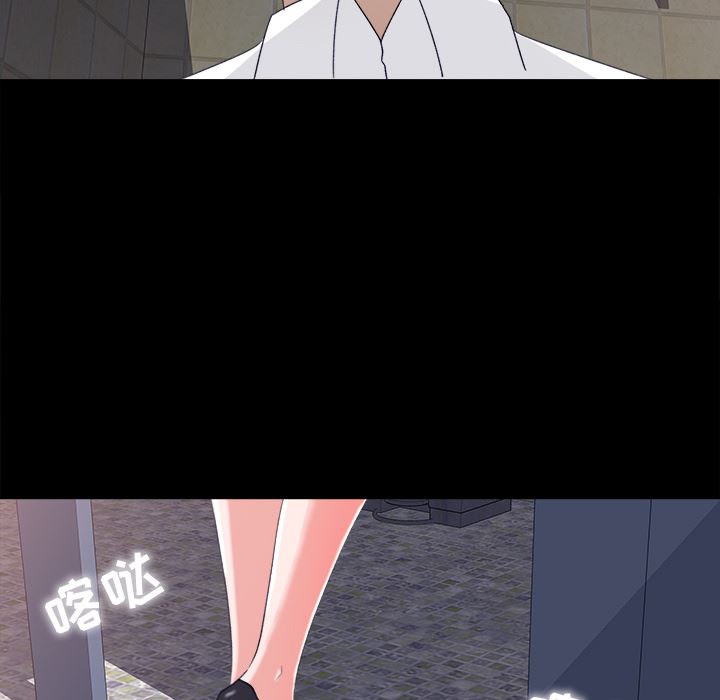 补习班绯闻：4-63