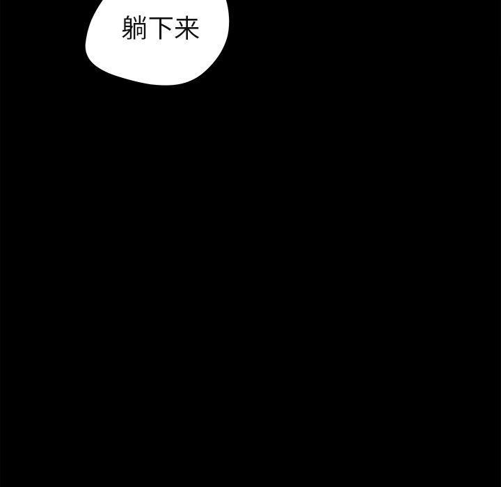 补习班绯闻：4-74