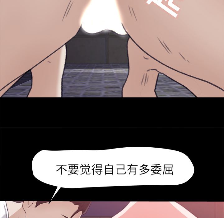 补习班绯闻：4-81