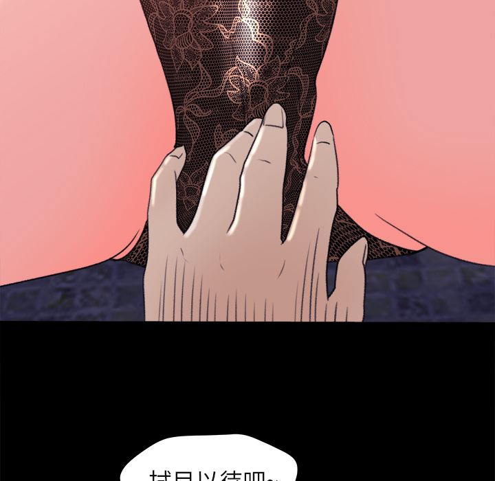 补习班绯闻：4-83
