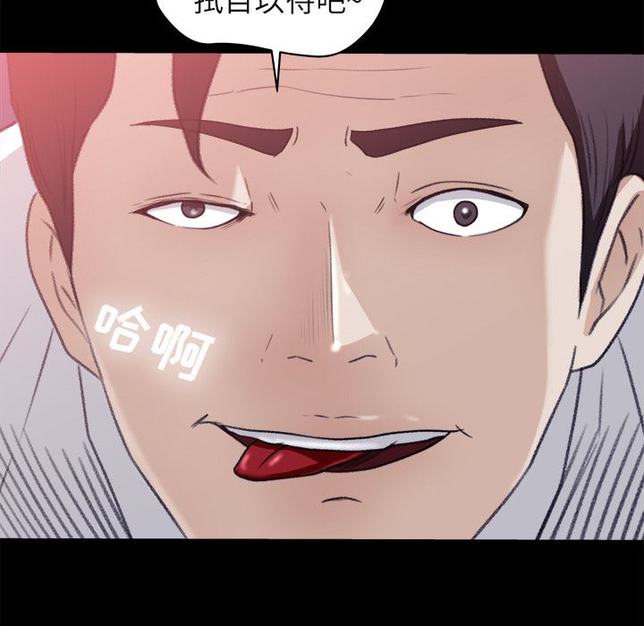 补习班绯闻：4-84
