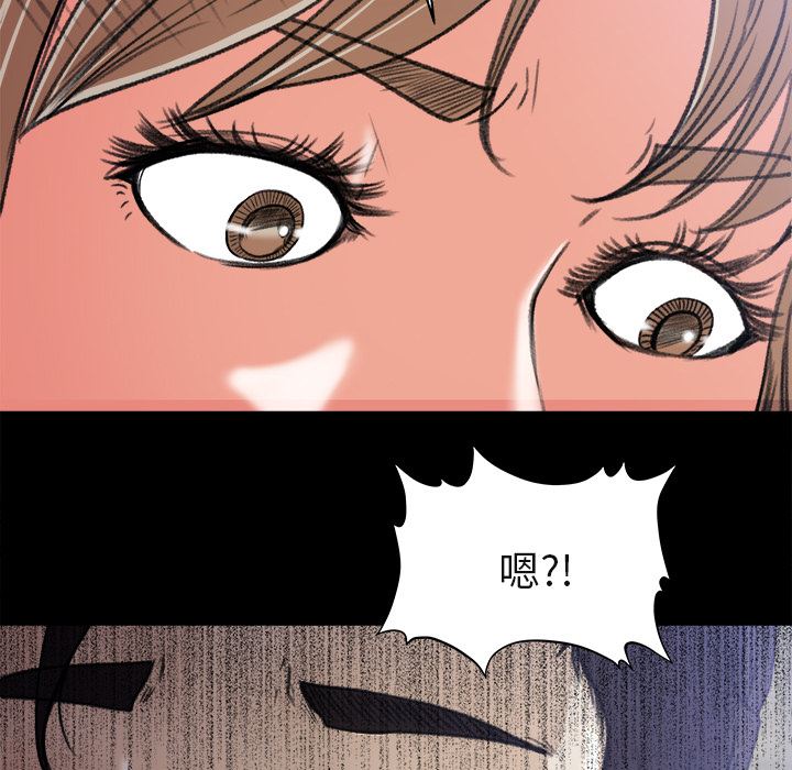 补习班绯闻：4-87