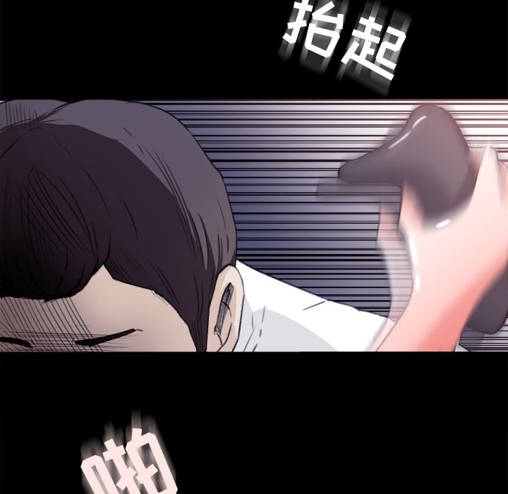 补习班绯闻：4-89