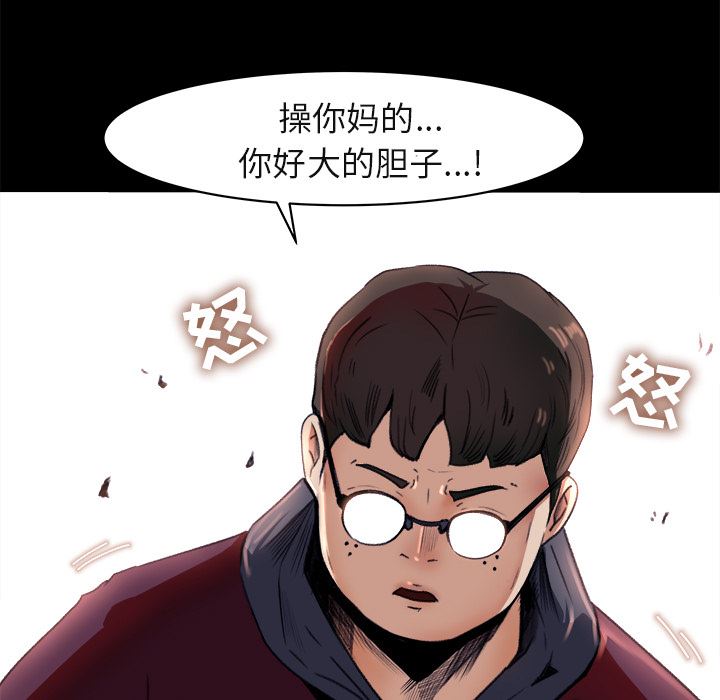 补习班绯闻：4-92