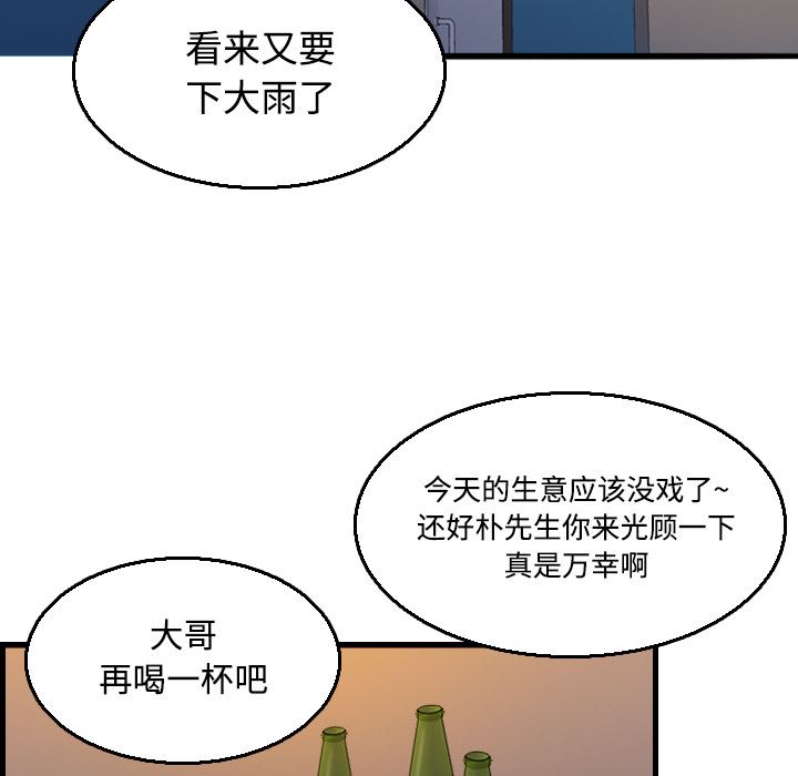 炼狱鬼岛：17-49