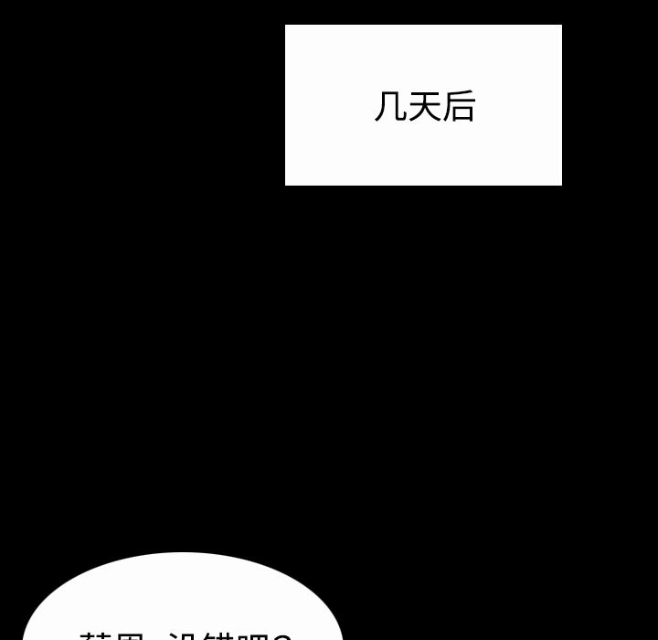 炼狱鬼岛：40-69