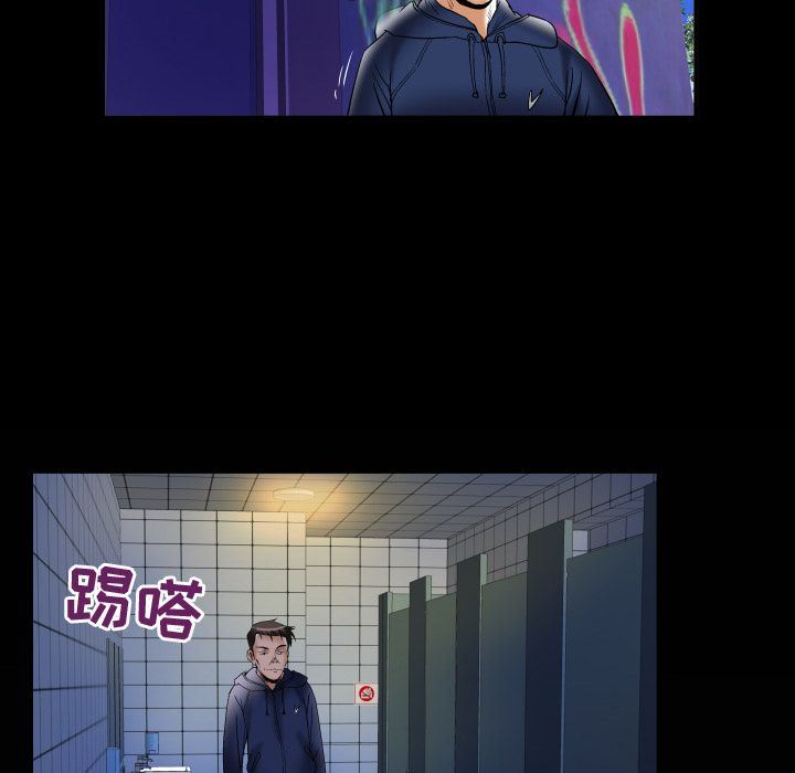 妻子的情人:第75话-89