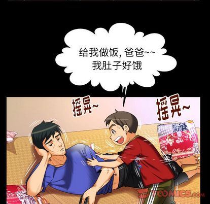 妻子的情人:第94话-41