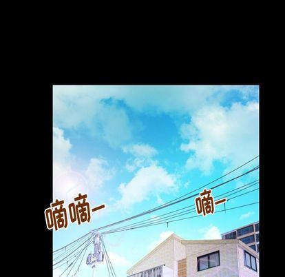 妻子的情人:第94话-58