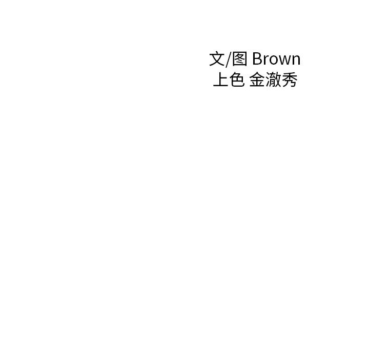 家有双妻：11-8