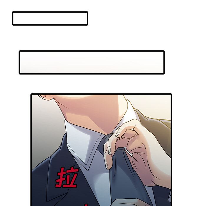 家有双妻：11-9
