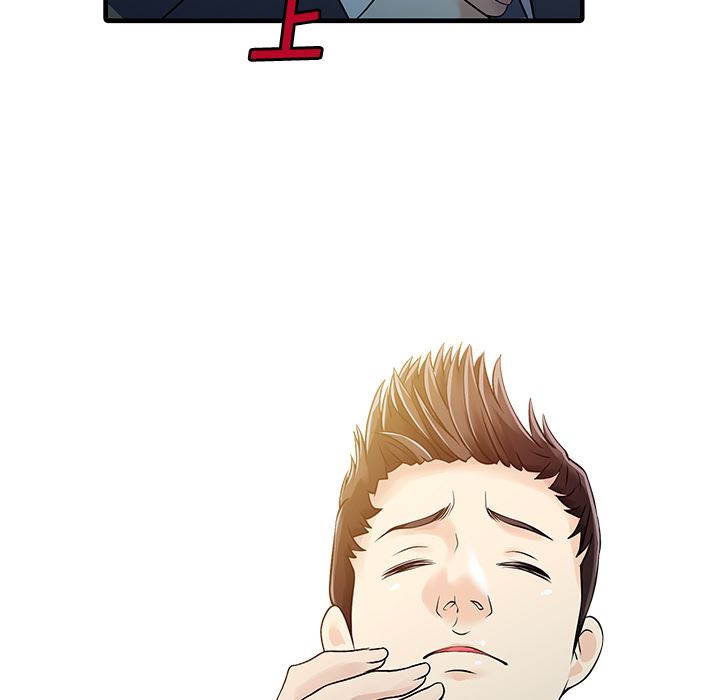 家有双妻：11-10