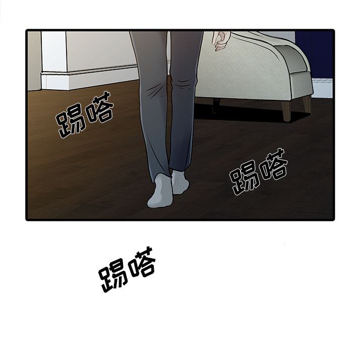 家有双妻：11-12