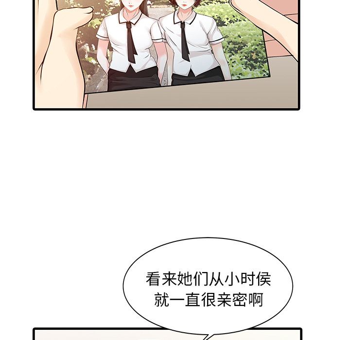 家有双妻：11-17