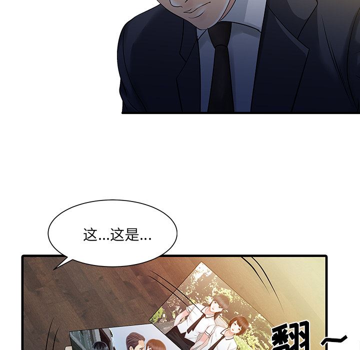 家有双妻：11-20