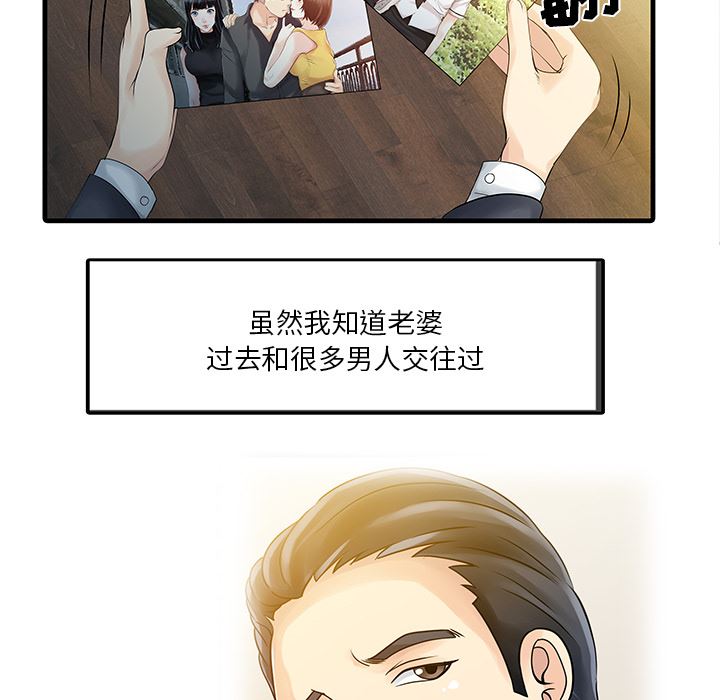 家有双妻：11-21