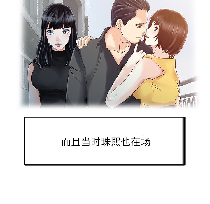 家有双妻：11-23