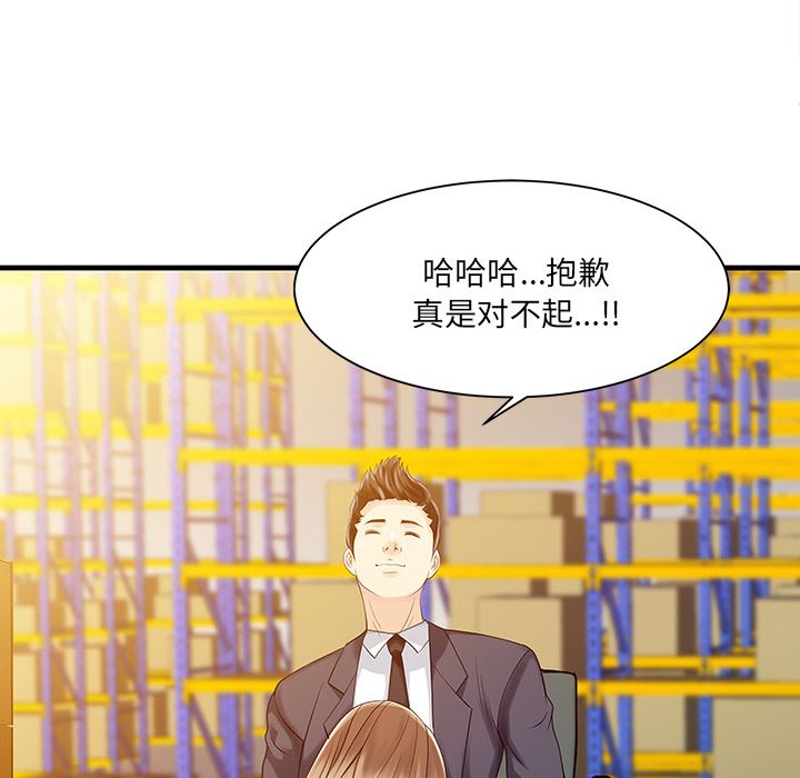 家有双妻：11-41