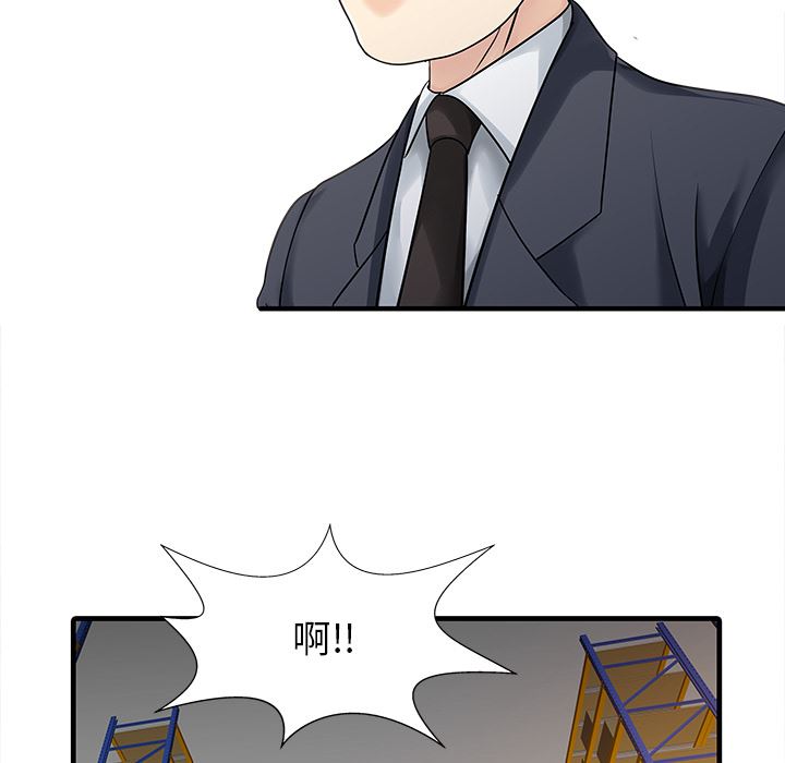 家有双妻：11-51
