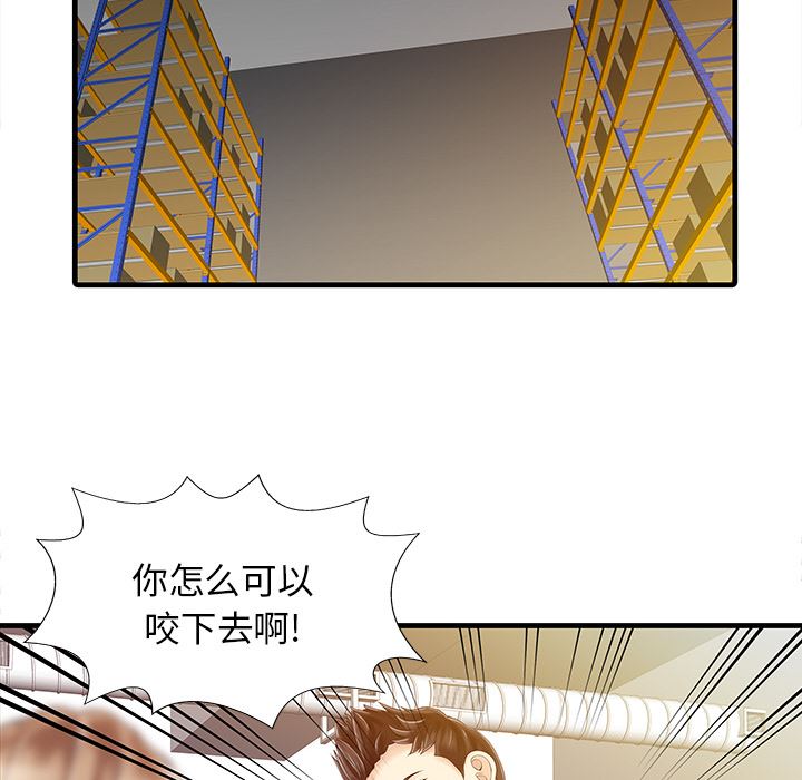 家有双妻：11-52