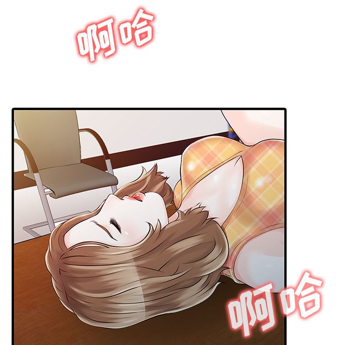 家有双妻：11-66