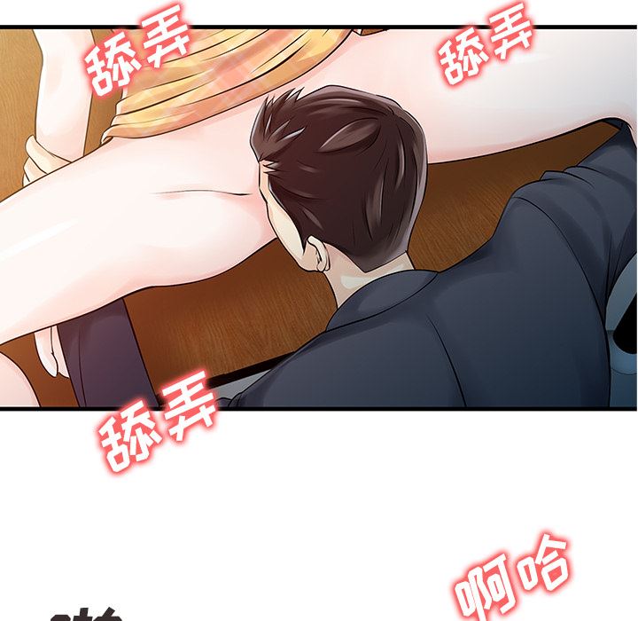 家有双妻：11-69