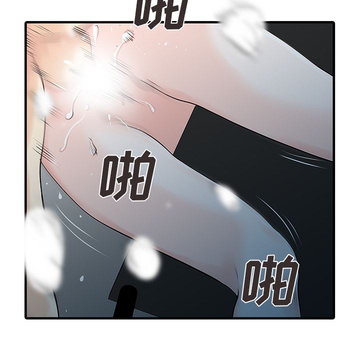 家有双妻：11-71