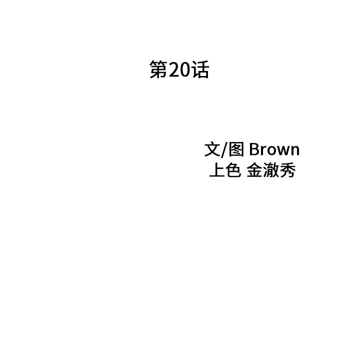家有双妻：20-8