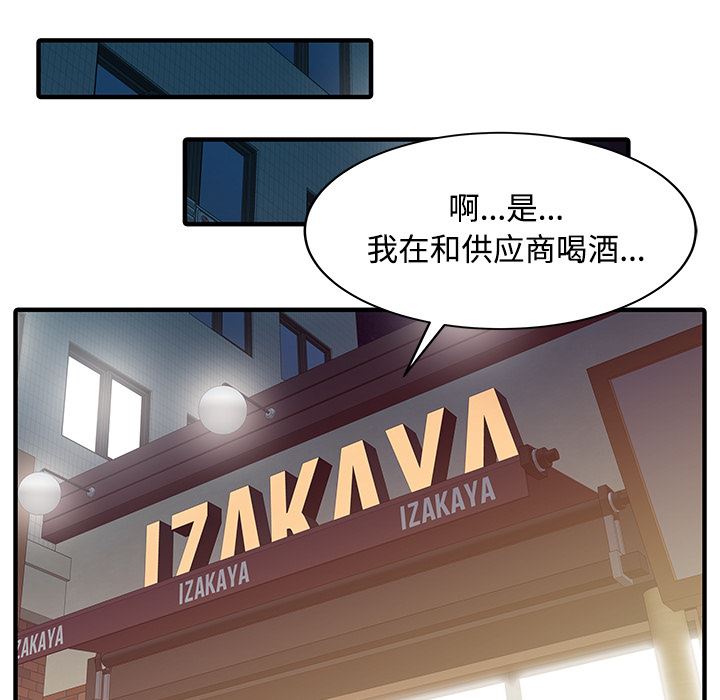家有双妻：20-16
