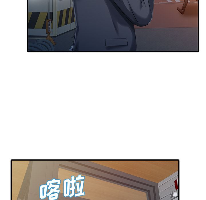 家有双妻：20-18