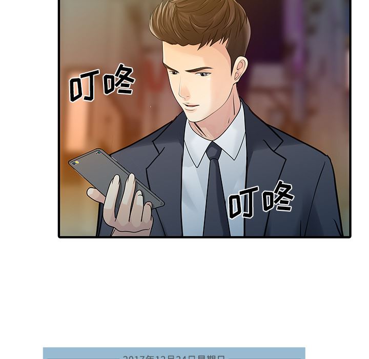 家有双妻：20-23