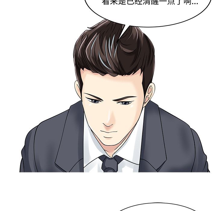 家有双妻：20-25