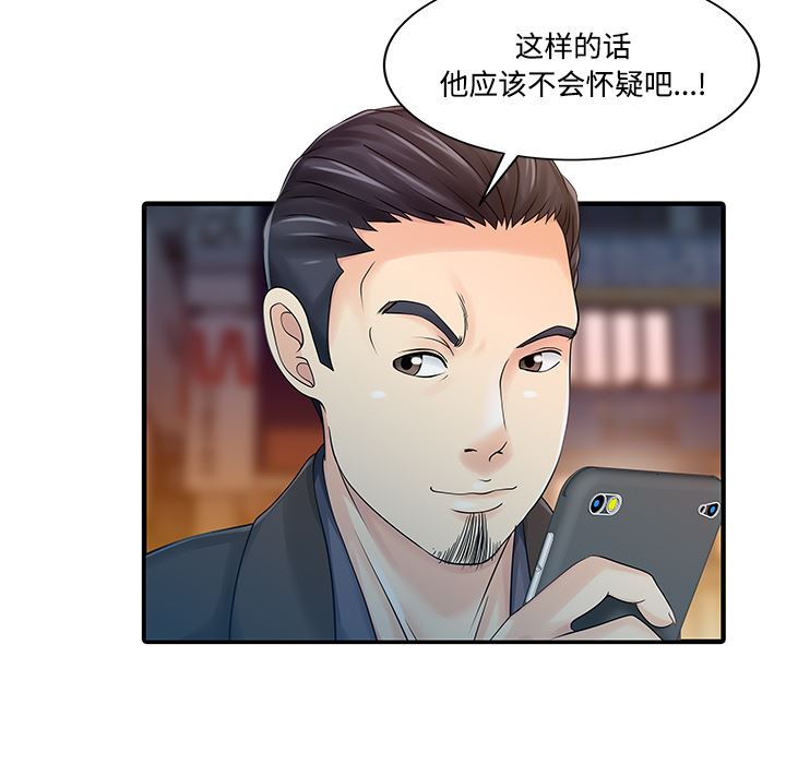 家有双妻：20-26