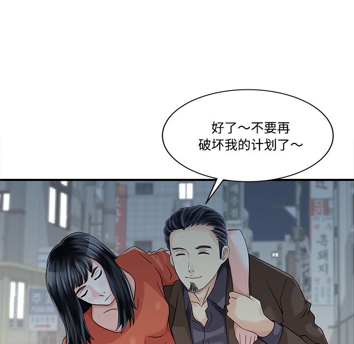 家有双妻：20-27